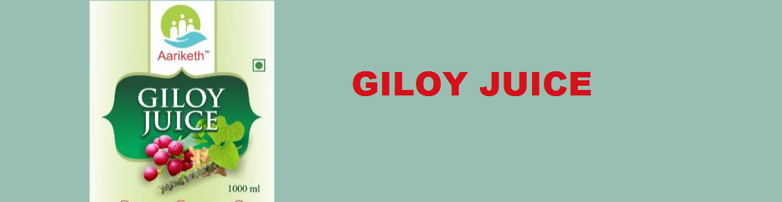 GILOY JUICE